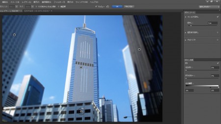 Photoshop Cs6 新機能 フィールドぼかし バンフートレーニングスクール スタッフ ブログ