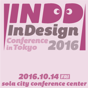 INDD2016