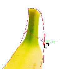 メッシュポイントを追加する