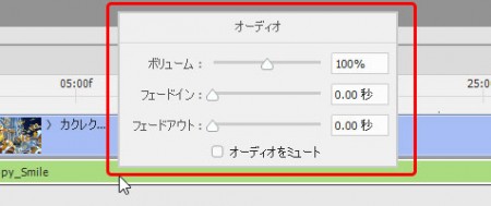 右クリックで出てくるダイアログ