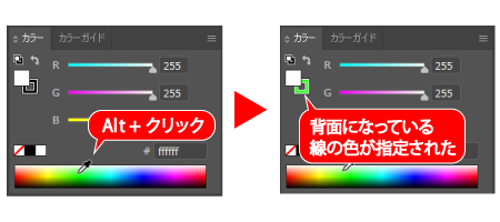 テクニック Illustrator バンフートレーニングスクール スタッフ ブログ ページ 2