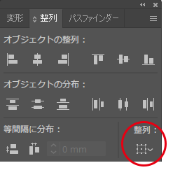 スタッフブログ バンフートレーニングスクール