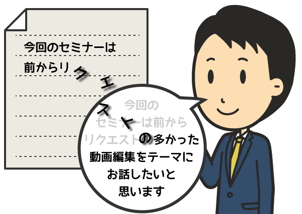 会話の自動書き起こし